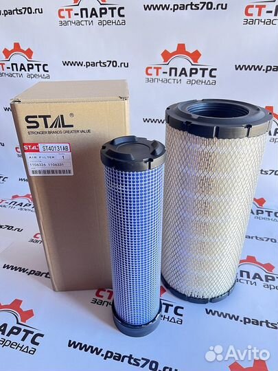 Фильтр воздушный ST40131AB