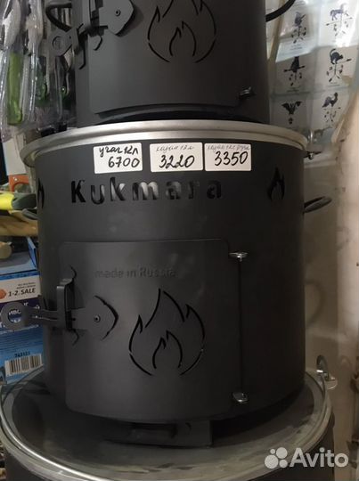 Казан с учагом, в ассортименте