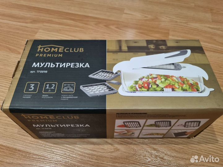 Мультирезка homeclub