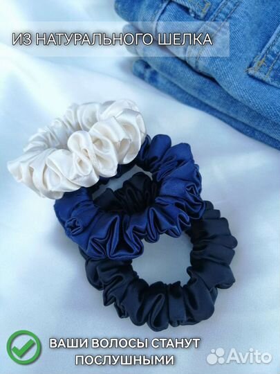 Шелковая резинка для волос Mini