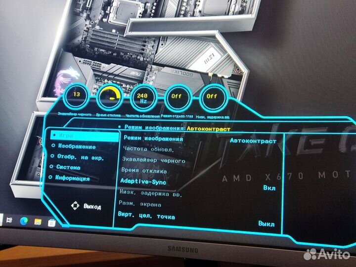 Монитор Samsung 240hz, 27 дюймов