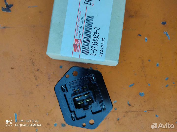 Резистор отопителя isuzu