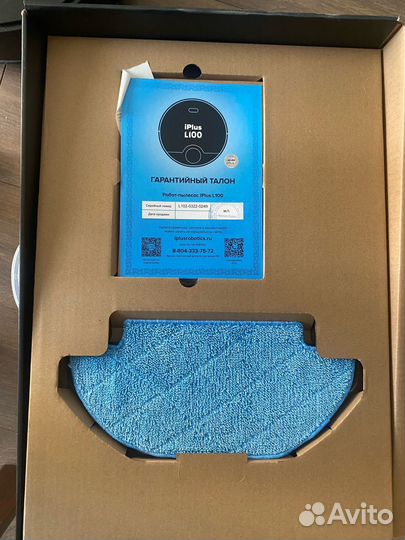 Робот пылесос iplus L100