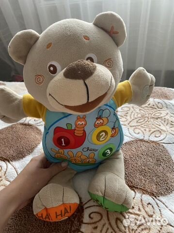 Мягкая игрушка медведь