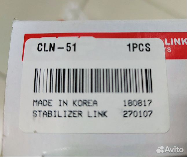 Тяга стабилизатора Renault Clio 3 / Nissan Micra