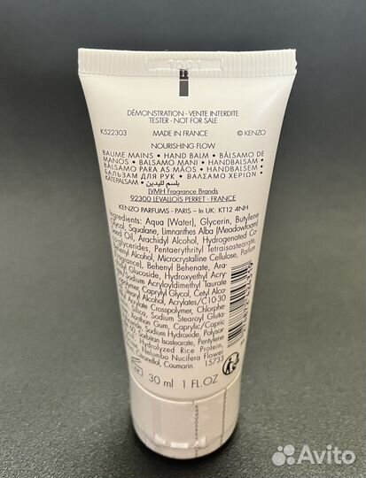 Kenzo бальзам для рук и ногтей