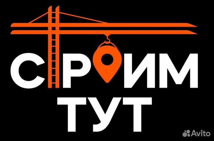 Сварщик