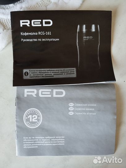 Кофемолка электрическая новая