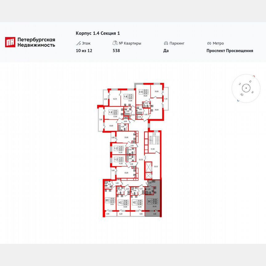 Квартира-студия, 29,5 м², 8/12 эт.