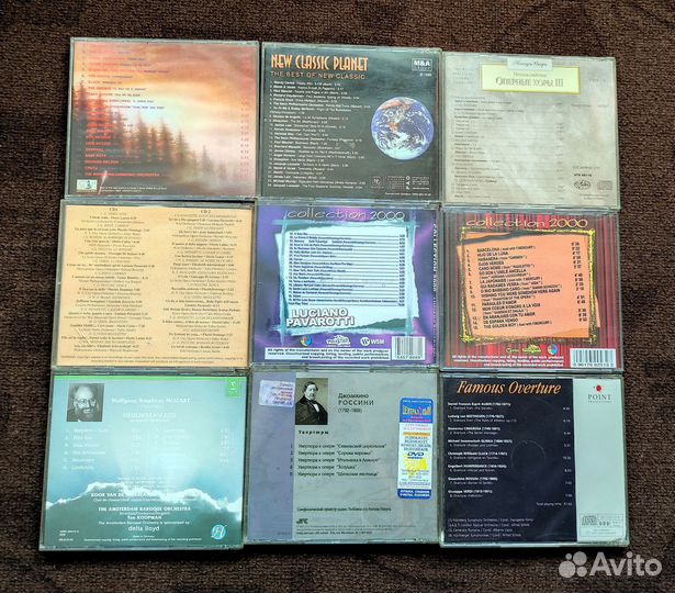 Музыкальные диски