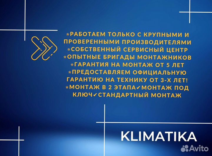 Наружный блок кондиционера