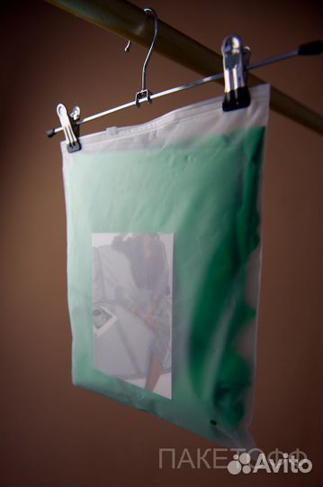 Зип-Лок пакеты 40x30cm матовые с бегунком