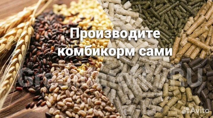 Производство комбикорма