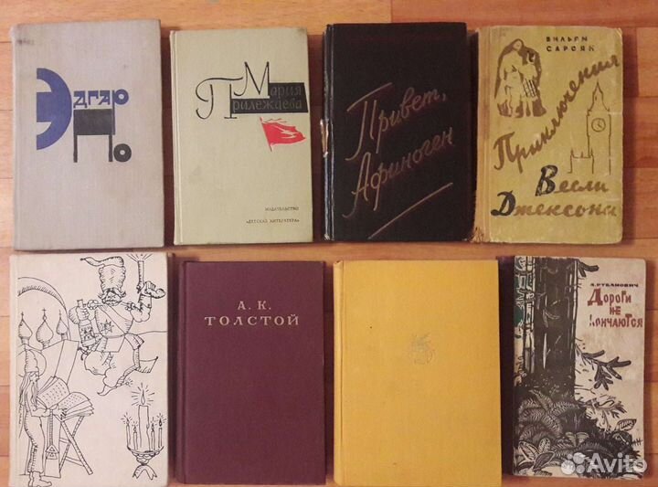 Букинистика, книги, литература