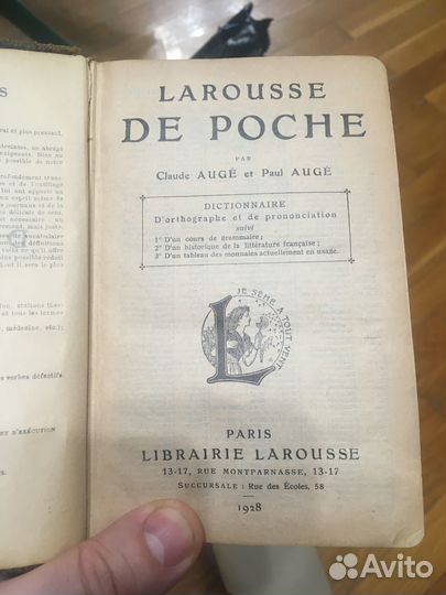 Larousse de poche 1928 карманный словарь