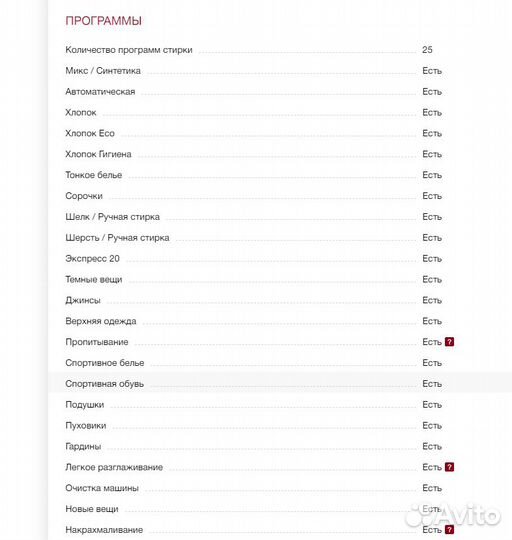 Стирально-сушильная машина Miele WTR870WPM