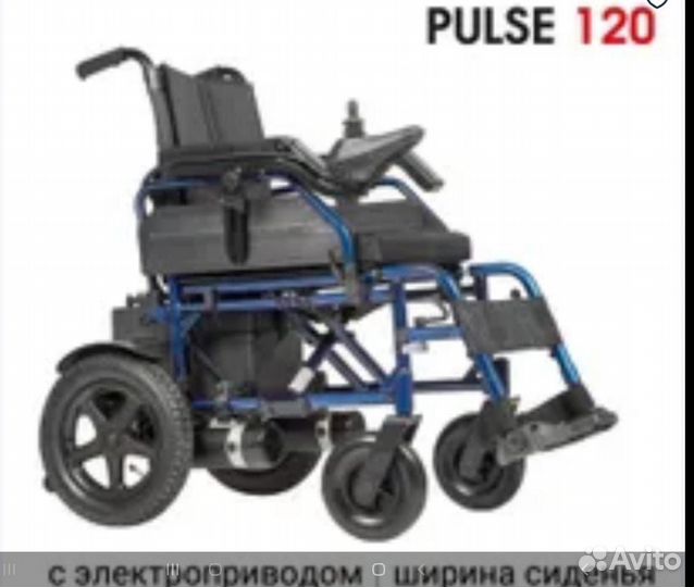 Коляска инвалидная электрическая