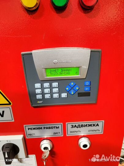 Автоматика насосных станций водоснабжения