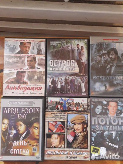 Диски dvd и cd