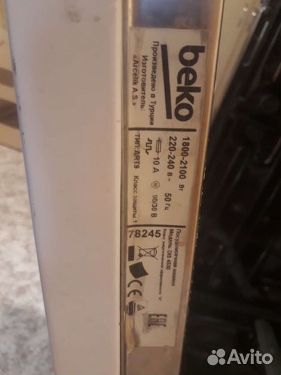 Посудомоечная машина beko dis4530 7605638345