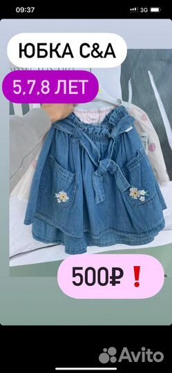 Детская одежда zara