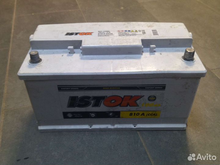 Аккумулятор 40-225 ач бу в рабочем состоянии