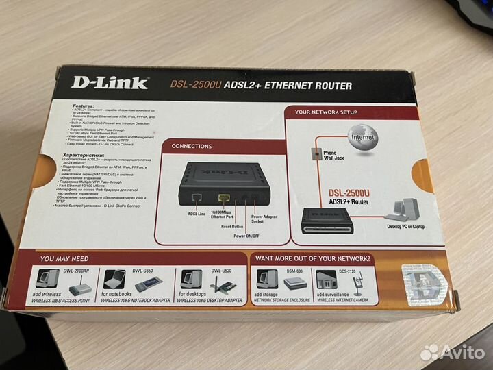 Adsl модем D-Link DSL-2500U
