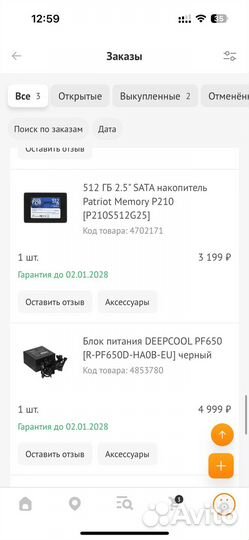 Комплектующие пк гарантия днс