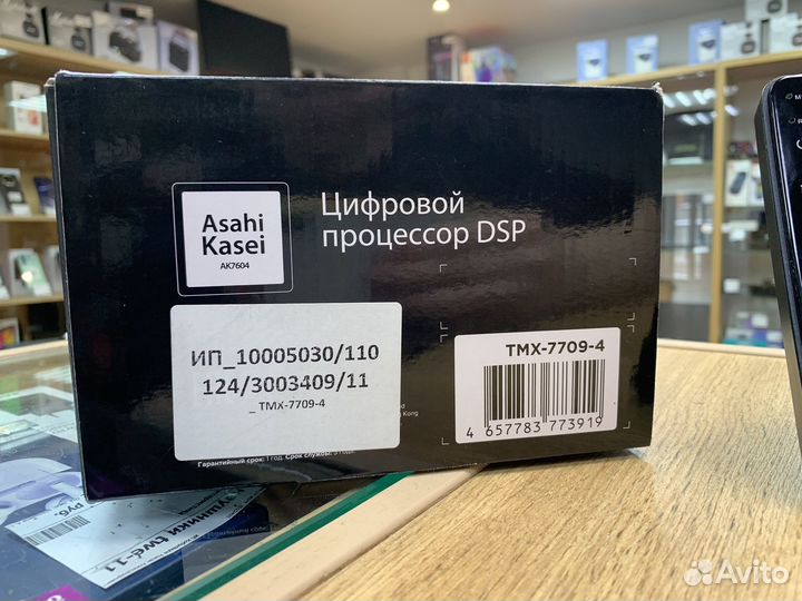 Автомагнитола inkar tmx-7709-4