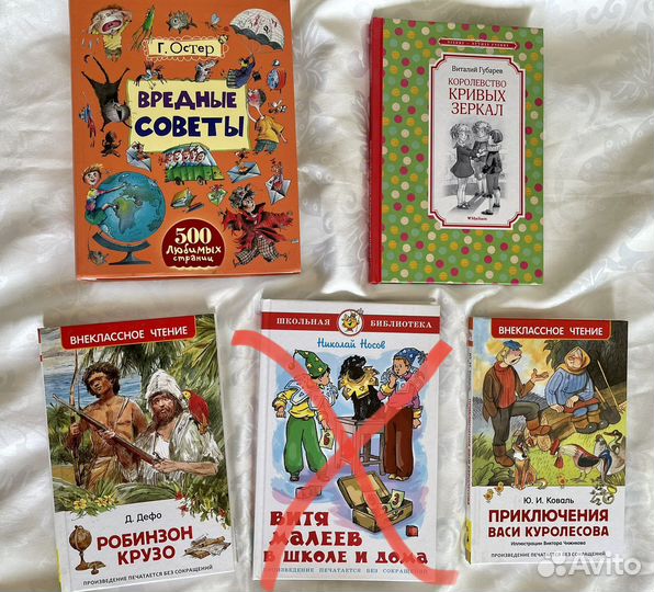 Детские книги