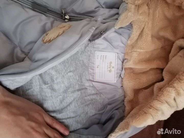 Детский комбинезон