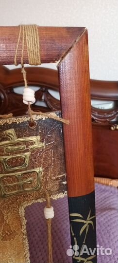 Настенное панно