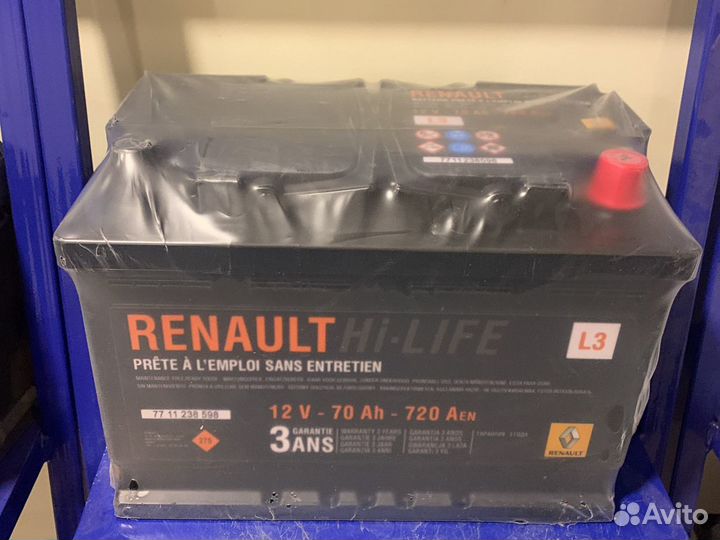 Аккумулятор 70ач