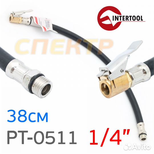 Шланг к пистолету для подкачки колес PT-0511 38см