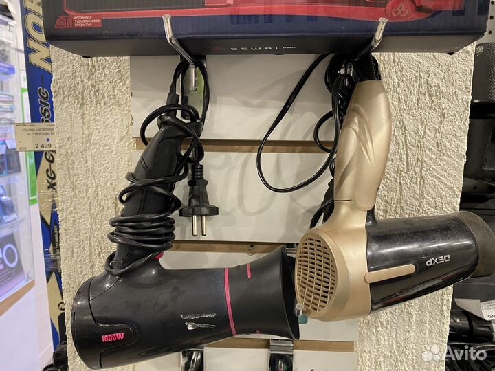 Фен для волос