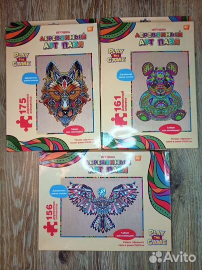 Деревянный пазл Арт пазл