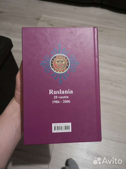 Русско-Финский экономический словарь