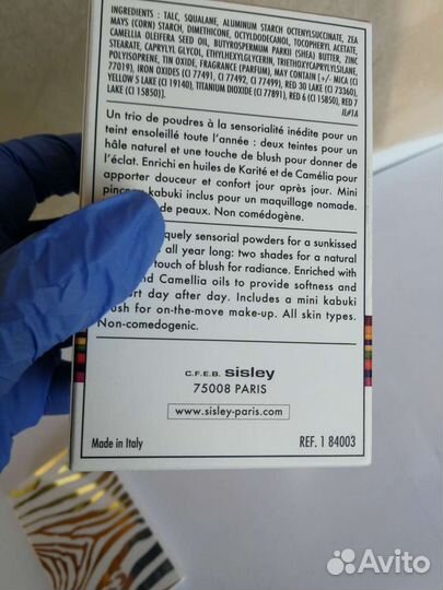 Sisley палетка : румяна пудра и бронзатор