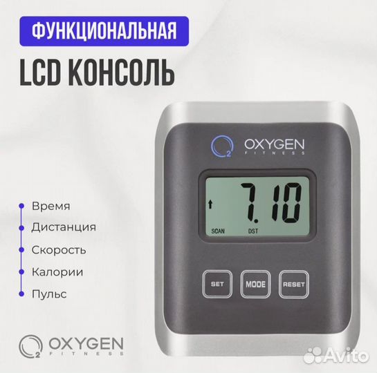Велотренажер oxygen fitness peak/peak U