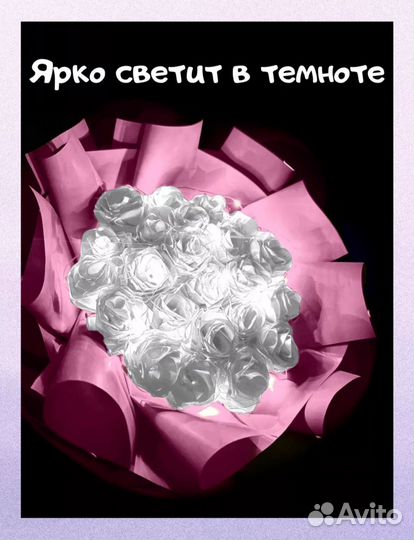Букеты роз