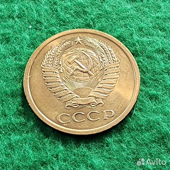 Монета 5 копеек 1967 год. Редкие монеты СССР