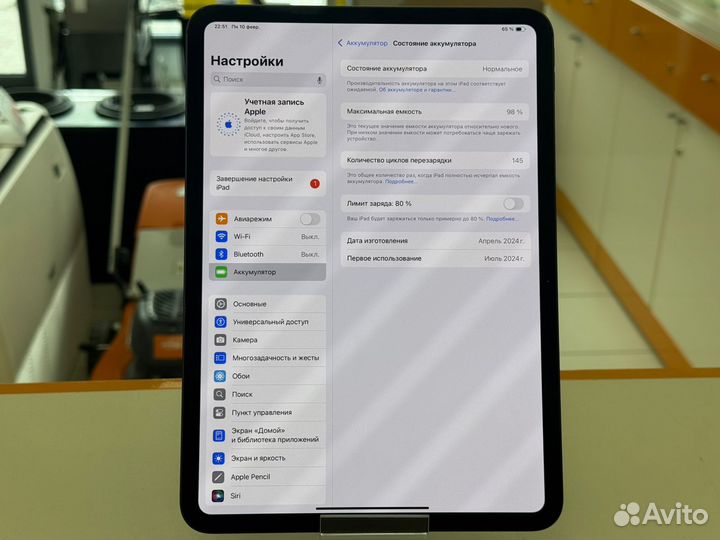 Планшет iPad Pro 11 M4 256Gb Wi-Fi