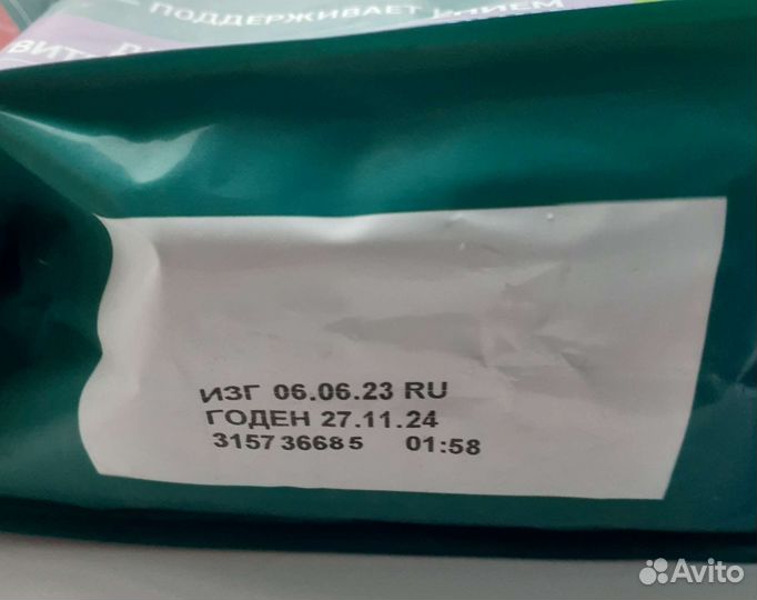 Сухой корм для кошек и котят Пурина/Purina