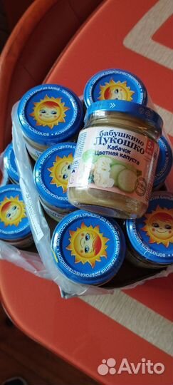 Детское пюре