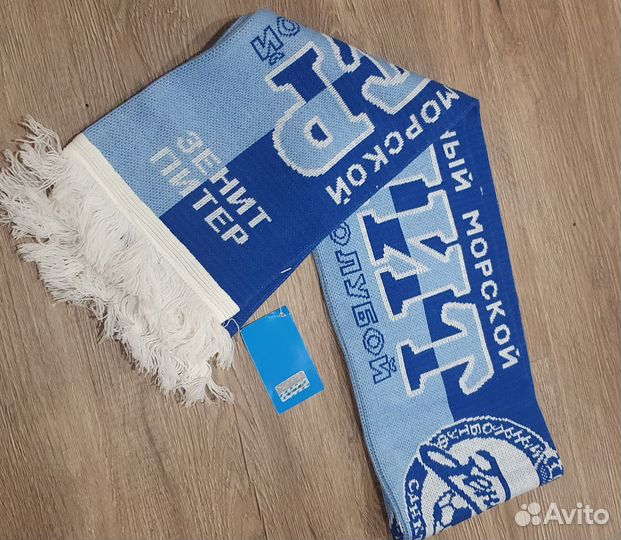 Шарф новый Зенит Питер