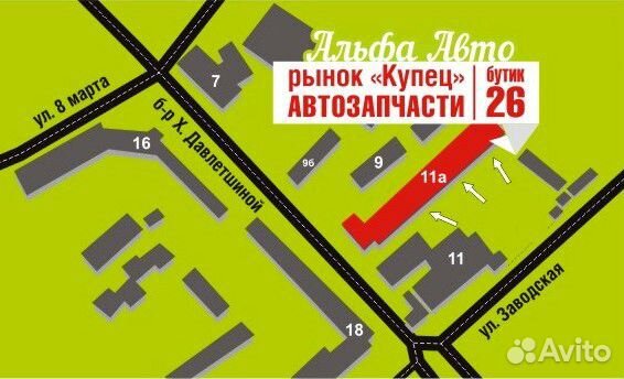 Крышка муляж airbag в руль Mazda 6 GH 2007-2010