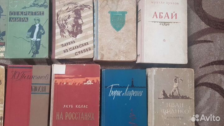 Книги СССР 1950х годов