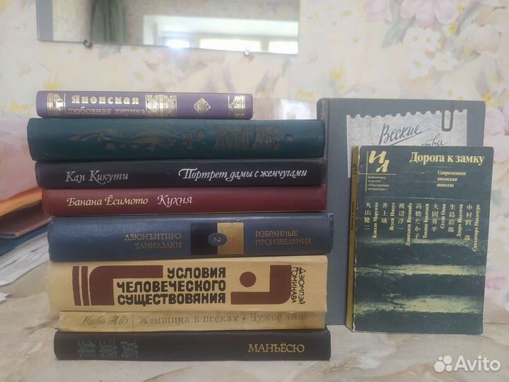 Японская литература