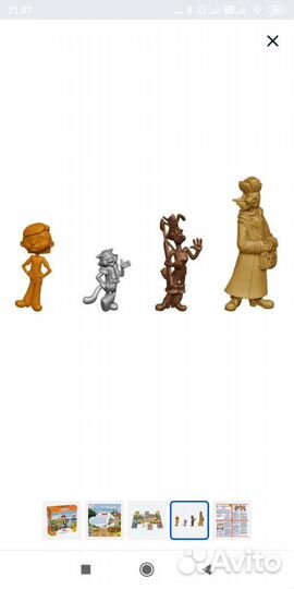 Игра настольная Простоквашино 