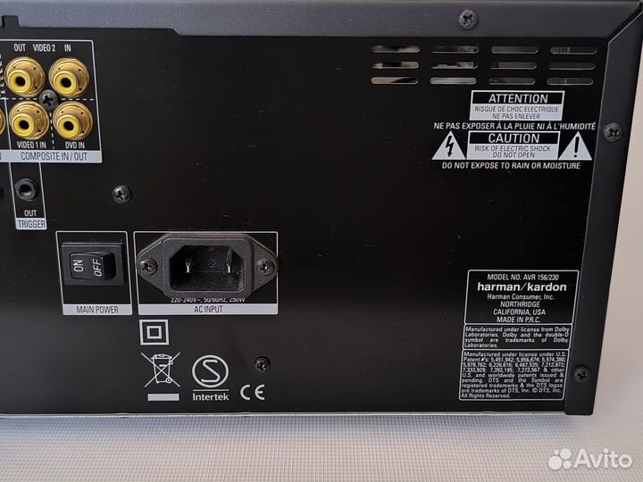 Harman Kardon AVR 156